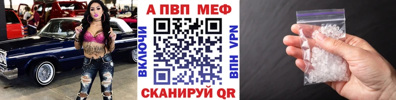 хочу   Белёв  Альфа ПВП VHQ 