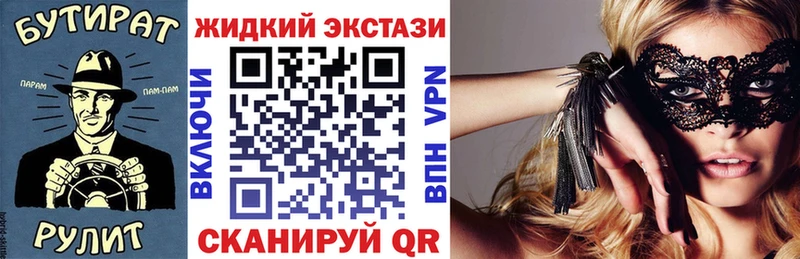 omg онион  Белёв  БУТИРАТ вода 