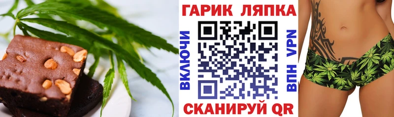 MEGA как войти  Белёв  Canna-Cookies марихуана 