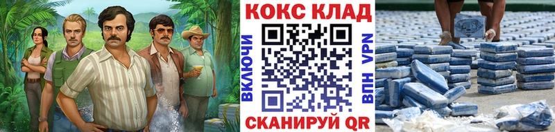 Cocaine 98%  Белёв 