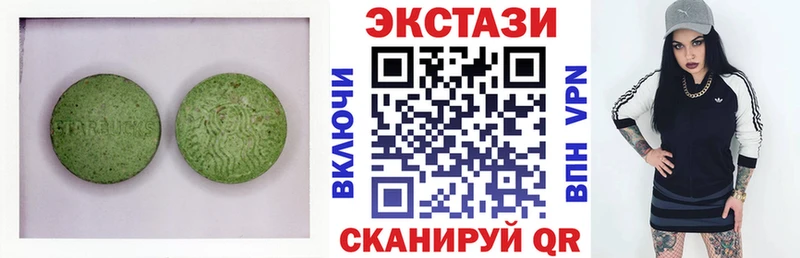 Экстази ешки Белёв