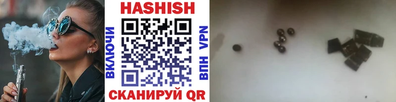 Гашиш 40% ТГК  Белёв 