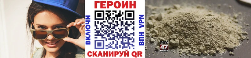 Героин афганец Белёв