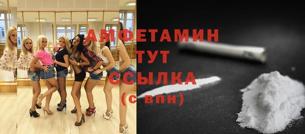 соль ск Балабаново