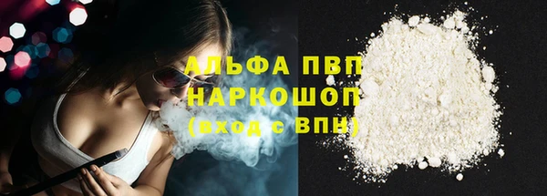 соль ск Балабаново