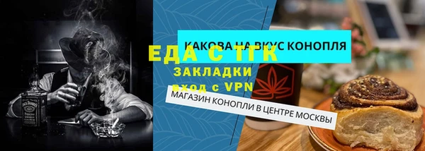 соль ск Балабаново