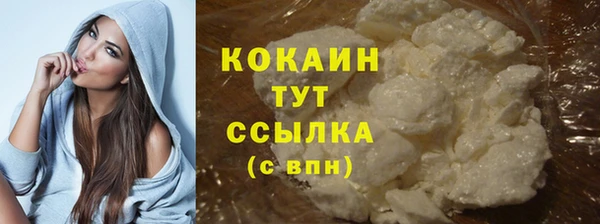 соль ск Балабаново
