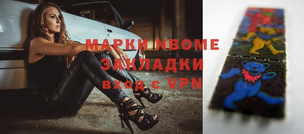 МДПВ Балахна