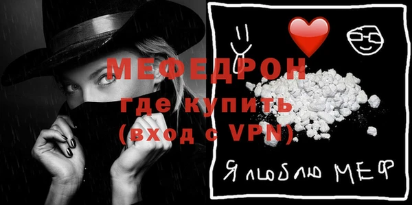 соль ск Балабаново