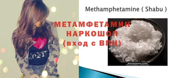 МДПВ Балахна