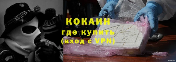 соль ск Балабаново