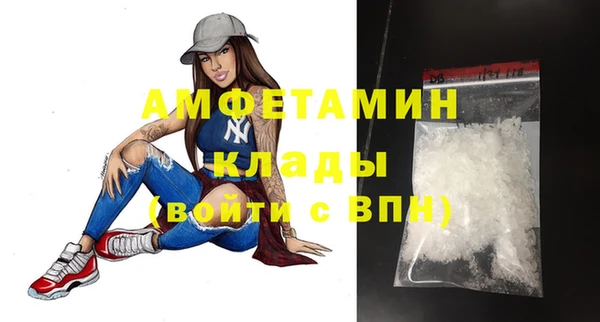 МДПВ Балахна