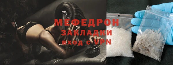 МДПВ Балахна
