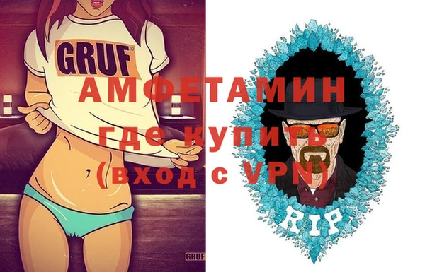 МДПВ Балахна