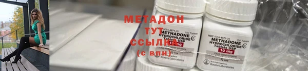 марихуана Баксан