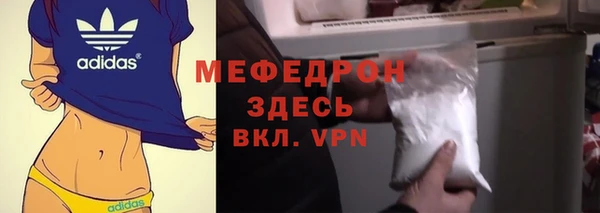 соль ск Балабаново