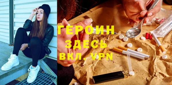 марихуана Баксан