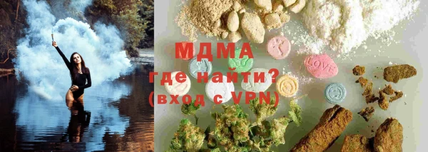 МДПВ Балахна