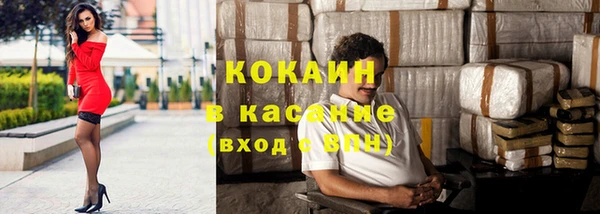 соль ск Балабаново