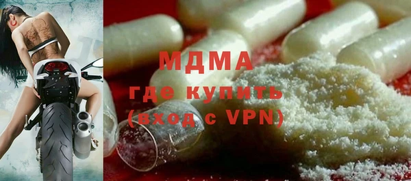 МДПВ Балахна
