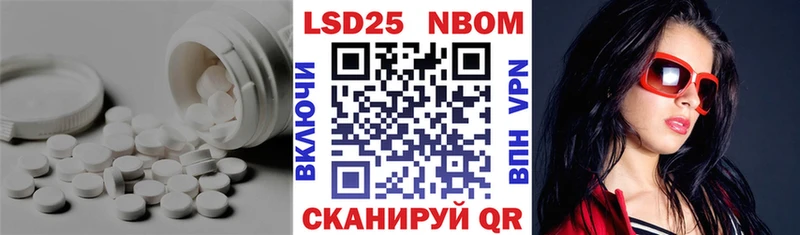 Лсд 25 экстази кислота купить наркоту Белёв