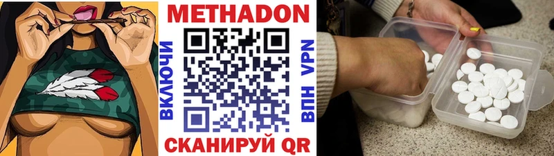 OMG ONION  Белёв  Метадон кристалл  даркнет сайт 