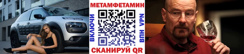 наркошоп  Белёв  Метамфетамин кристалл 
