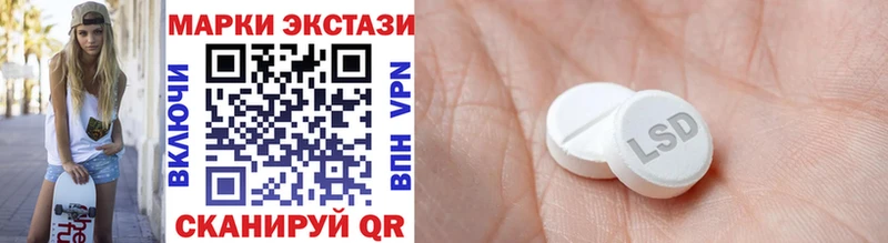 Марки 25I-NBOMe 1500мкг сколько стоит Белёв