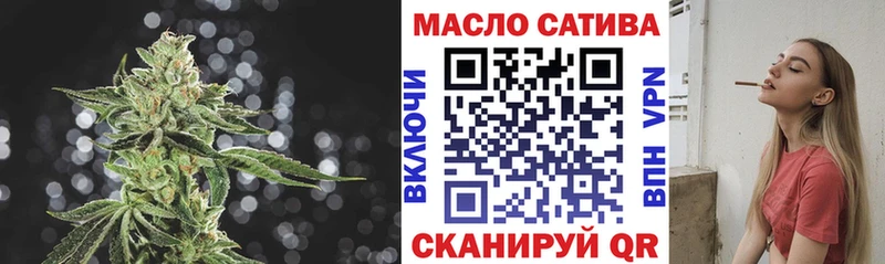 дарнет шоп  это как зайти  ТГК вейп  Белёв 